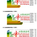 香河防腐树脂地坪(含玻纤布),防腐蚀地坪，环氧防腐玻纤布地坪-缩略图2