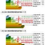 香河乙烯基防腐蚀地坪,乙烯基酯地坪,乙烯基酯防腐蚀地坪,乙烯基重防腐蚀地坪,乙烯基重防腐地坪,乙烯基重防腐自流平地坪-缩略图2